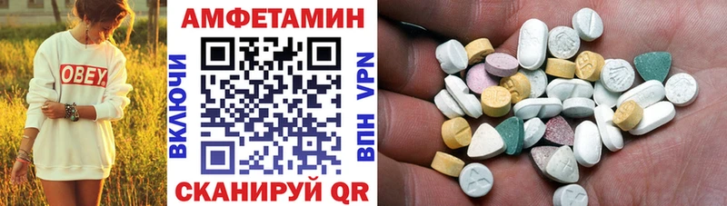 АМФ 98%  Воскресенск 