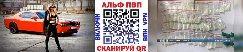 где найти наркотики  Воскресенск  Alpha PVP СК КРИС 
