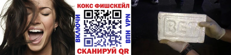 COCAIN 98%  Воскресенск 