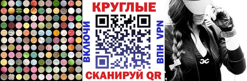 где продают наркотики  Воскресенск  blacksprut ссылки  Ecstasy MDMA 