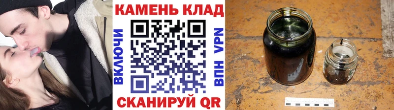 ГАШ ice o lator  продажа наркотиков  блэк спрут как войти  Воскресенск 