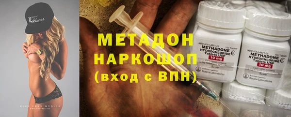 Альфа ПВП Волосово