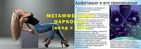 а пвп мука Волоколамск