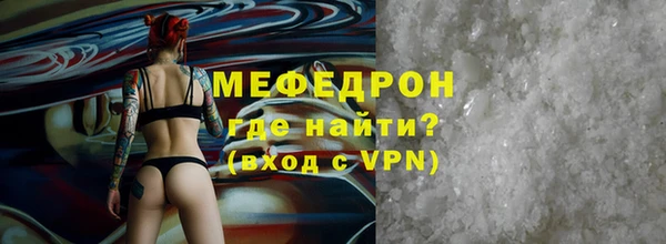 Альфа ПВП Волосово