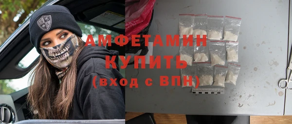 Альфа ПВП Волосово