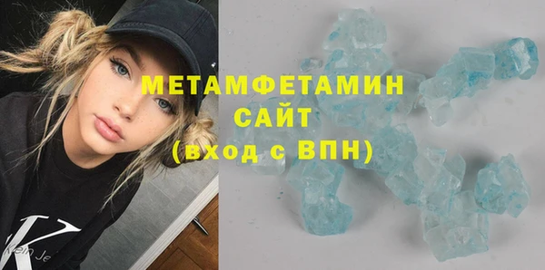 а пвп мука Волоколамск