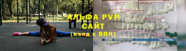мет Володарск