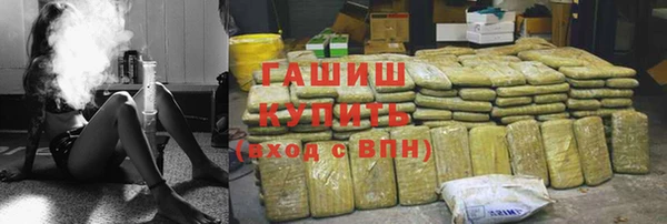 мет Володарск