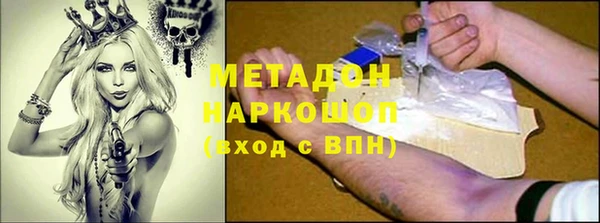 а пвп мука Волоколамск