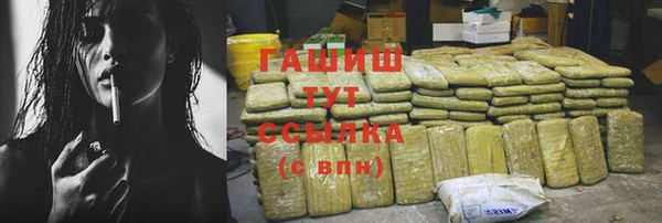а пвп мука Волоколамск