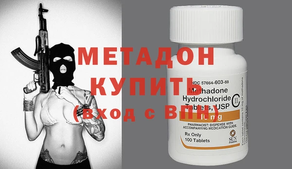 Альфа ПВП Волосово
