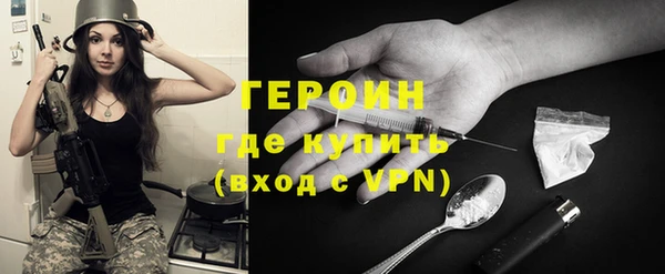 мет Володарск