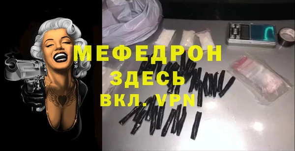 а пвп мука Волоколамск