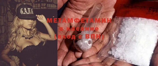 Альфа ПВП Волосово
