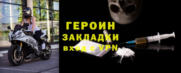мет Володарск