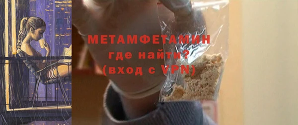 Альфа ПВП Волосово