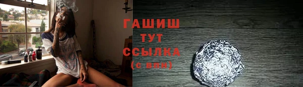 Альфа ПВП Волосово