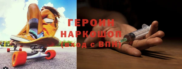 мет Володарск