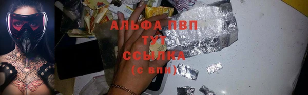 Альфа ПВП Волосово
