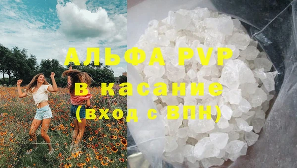 Альфа ПВП Волосово