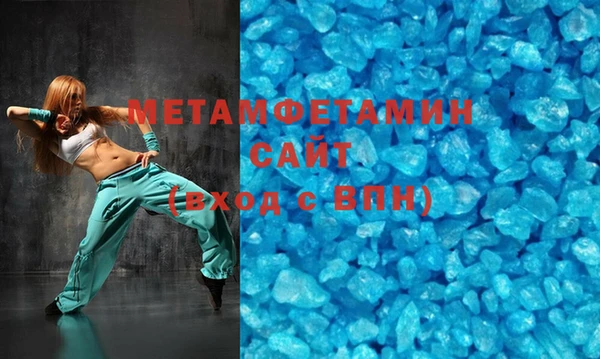 мет Володарск