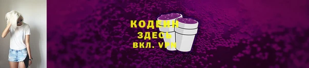 мет Володарск