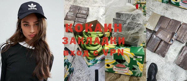 а пвп мука Волоколамск