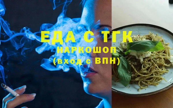 Альфа ПВП Волосово