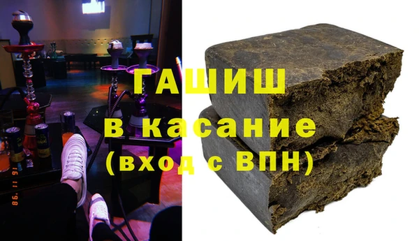 а пвп мука Волоколамск