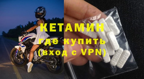 мет Володарск