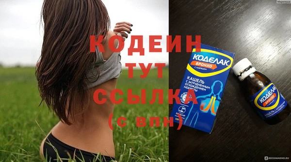 мет Великий Новгород