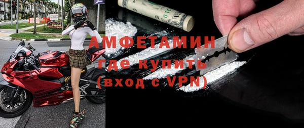 Альфа ПВП Волосово
