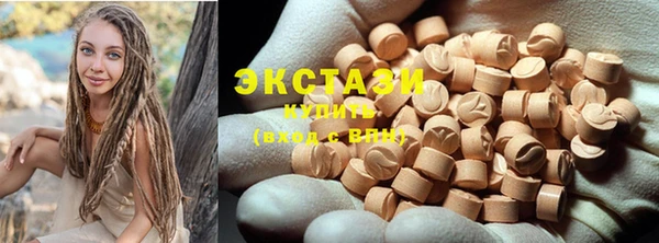 Альфа ПВП Волосово