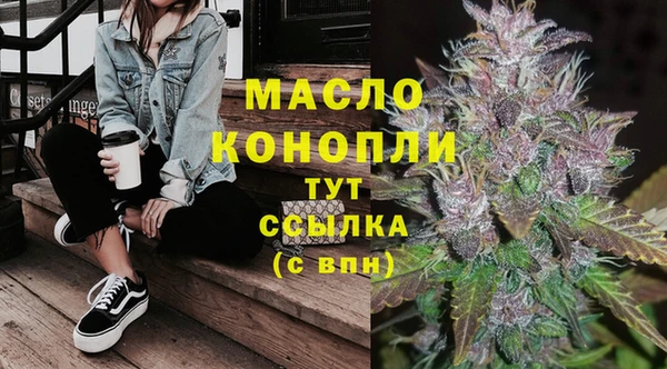 ГАЛЛЮЦИНОГЕННЫЕ ГРИБЫ Братск