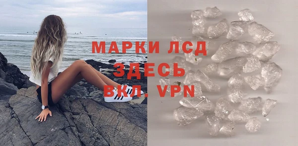 Альфа ПВП Волосово