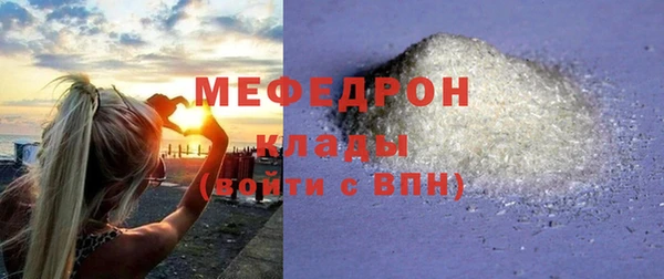 мет Володарск