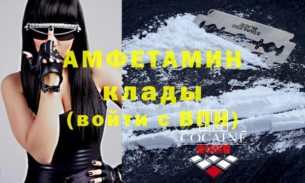 мет Володарск
