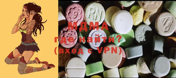 мет Володарск