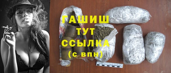 мет Володарск