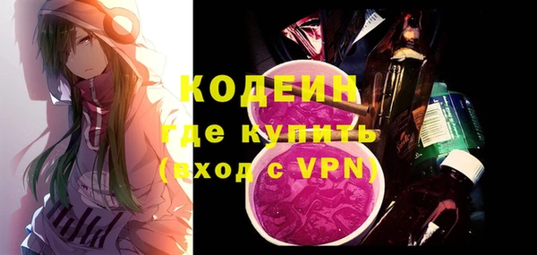мет Володарск