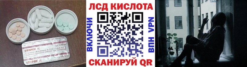 закладка  Воскресенск  ЛСД экстази ecstasy 