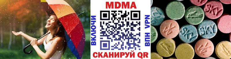 МЕГА рабочий сайт  Воскресенск  MDMA кристаллы  купить  