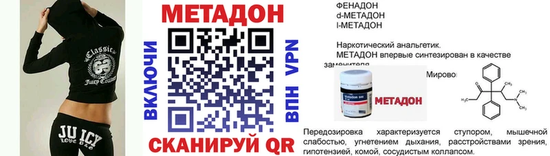 МЕТАДОН мёд  Воскресенск 