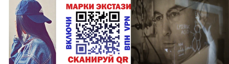 закладка  Воскресенск  Марки 25I-NBOMe 1500мкг 